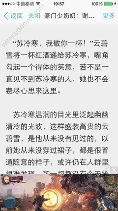 在菲律宾办理9G工签是不是可以在菲律宾停留3年不用办理别的签证了